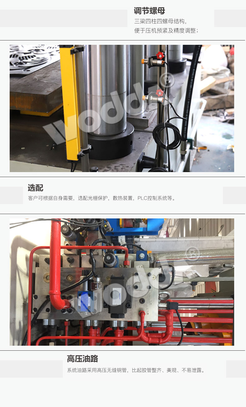 800噸飼料磚液壓機廠家 800噸飼料磚液壓機廠家