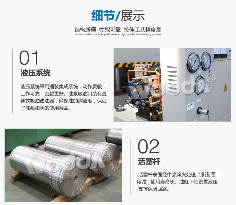 不鏽鋼水槽成型液壓機 不鏽鋼水槽成型液壓機