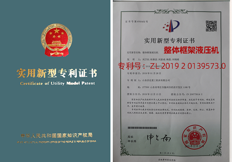 SMC複合材料模壓液壓機