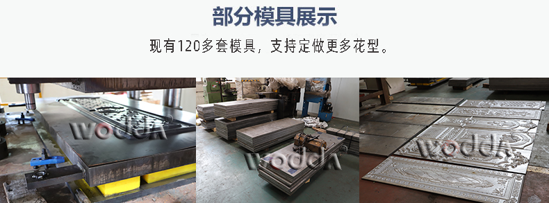 鋼木門壓花機 鋼木門壓花機