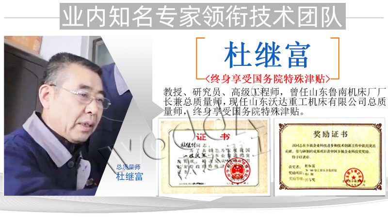 井蓋成型液壓機生産廠家