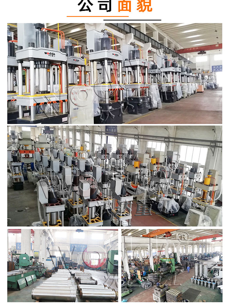 800t四柱液壓機廠家 800t四柱液壓機廠家