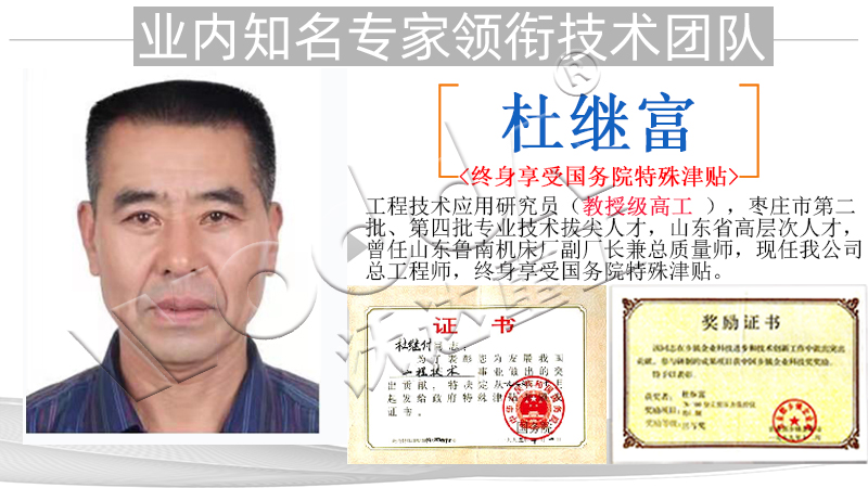 500噸液壓機 500噸液壓機