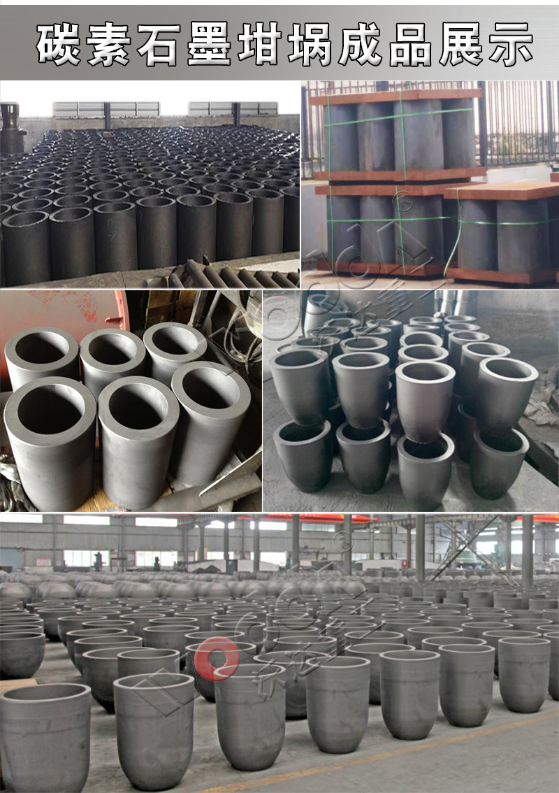 碳素石墨坩埚成型液壓機