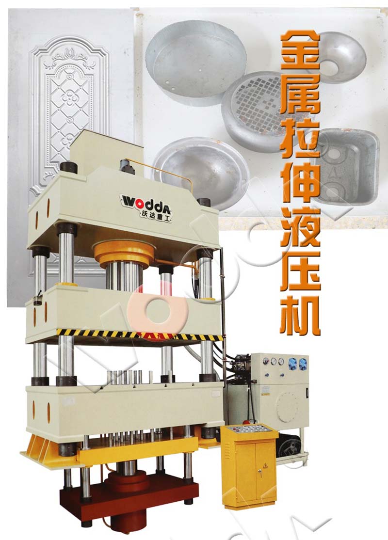 雙動薄闆拉伸機 雙動薄闆拉伸機