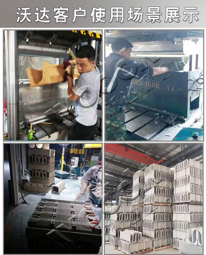 客戶現場 客戶現場