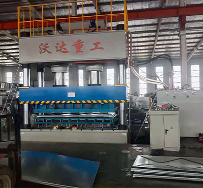 不鏽(xiu)鋼水箱闆液(yè)壓機_1000噸液壓(ya)機